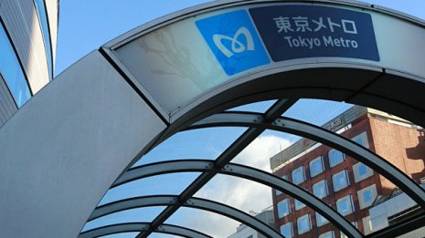 東京メトロに乗るだけでOK メトロポイントお得に貯めよう