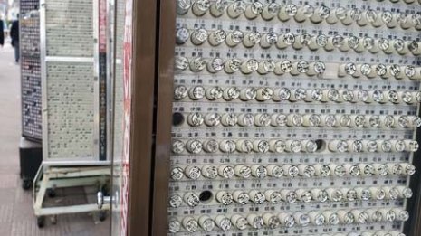 利用広がる電子印鑑の落し穴 オンライン雇用契約は要注意