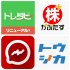 （左上から時計回りに）トレダビ、株たす、トウシカ、あすかぶ！