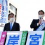 広島再選挙は野党系リード 菅官邸「負けたら岸田のせい」