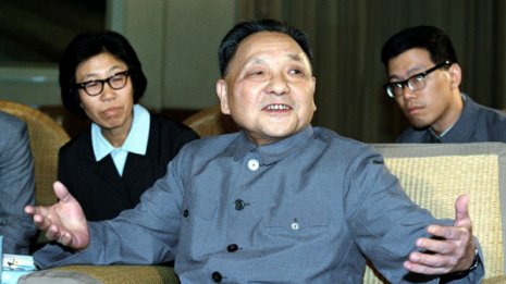 鄧小平が残した中国共産党のカタチ 改革開放と天安門事件