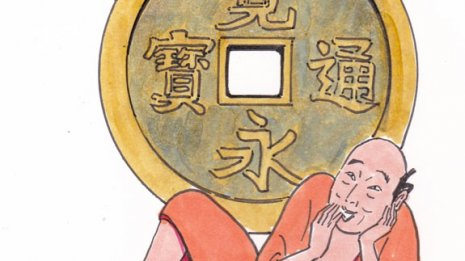 【お題】50代までやり遂げたことは何もなし。田舎に帰る?