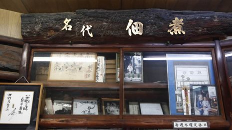 日暮里・創業99年の老舗佃煮屋 味を守る3代目店主の心意気