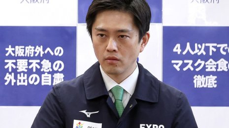 大阪府は「重症病床率92%」!吉村知事の甘い見通しが元凶