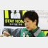 「東京に来ないで」とも言ったが…（Ｃ）日刊ゲンダイ