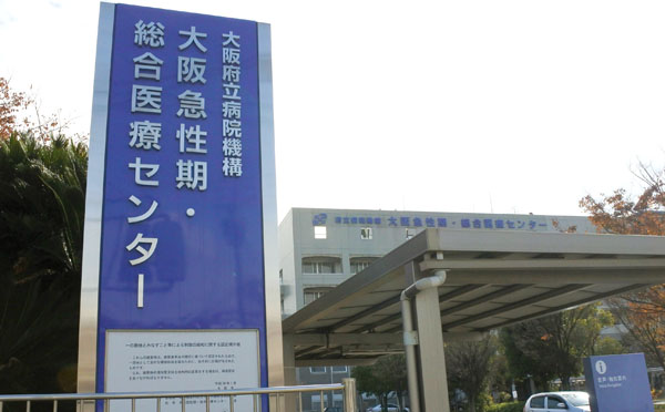 コロナ重症センターが設置された大阪急性期・総合医療センター（Ｃ）日刊ゲンダイ