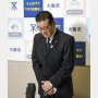 大阪市職員1000人超が“掟破り会食” 市民への説得力はゼロ