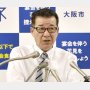 大阪・松井市長は緊急事態宣言解除後に「ジム通い」を再開