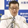 大阪・松井市長は緊急事態宣言解除後に「ジム通い」を再開