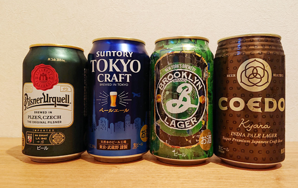 手軽に買えるクラフトビール（左からピルスナーウルケル、ブルックリンラガー、東京クラフト、コエド）／（Ｃ）日刊ゲンダイ