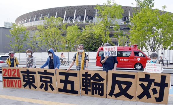 国立競技場周辺では五輪中止を求めるデモが（Ｃ）日刊ゲンダイ