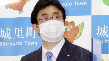 首長ズル接種相次ぐ…茨城・城里42歳エリート町長の悪評