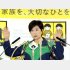〈中止表明〉はツイッタートレンド入りまで（小池百合子都知事）／（Ｃ）日刊ゲンダイ