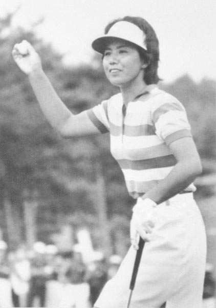 日本女子オープン優勝時（1982年）／（Ｃ）共同通信社