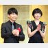 星野源と新垣結衣（Ｃ）日刊ゲンダイ