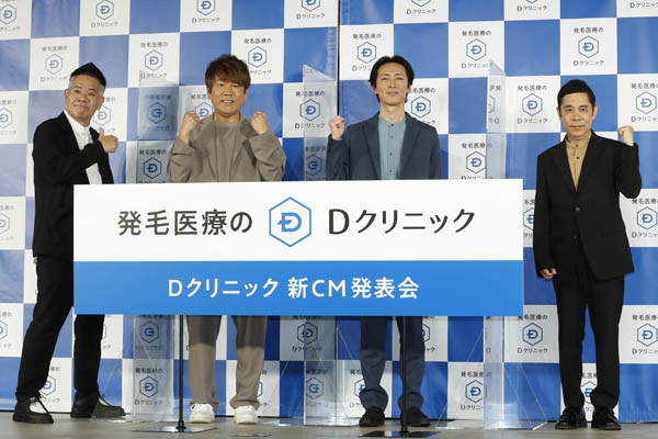 左から、原西孝幸、藤本敏史（FUJIWARA）、矢部浩之、岡村隆史（ナインティナイン）（Ｃ）日刊ゲンダイ