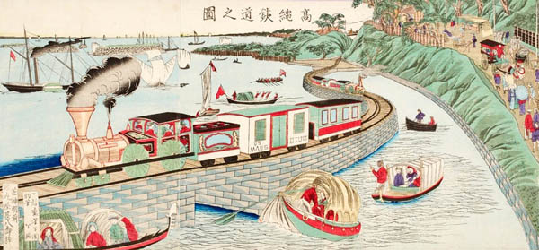 海上の「高輪築堤」を走る明治時代の鉄道を描いた錦絵「高縄鉄道之図」（鉄道博物館提供）