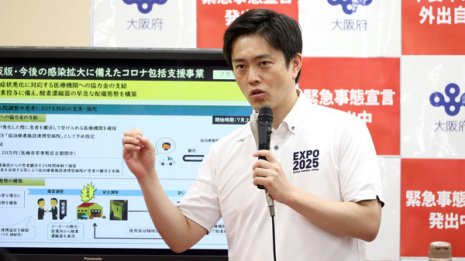 大阪「酒類解禁」条件にブーイング!抜け道だらけで逆効果