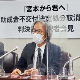 映画「宮本から君へ」裁判で全面勝訴！ 忖度なき映画プロデューサーの“アンチ魂”