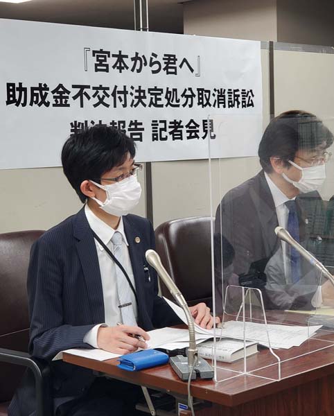 映画「宮本君から君へ」訴訟は東京地裁で勝訴（6月21日）／（提供写真）