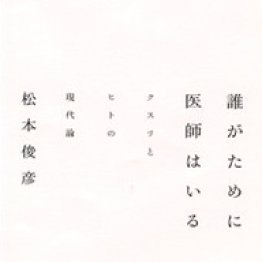 ばあさんは１５歳 阿川佐和子著 日刊ゲンダイdigital