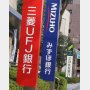 銀行株がすべて「買えない」わけではない 宝物を抱える銘柄も