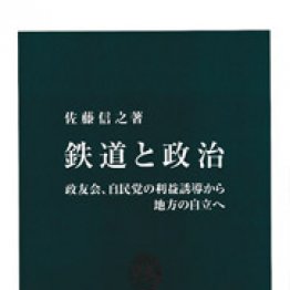 ばあさんは１５歳 阿川佐和子著 日刊ゲンダイdigital