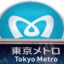 日本最大の地下鉄「東京メトロ」株式上場へ前進 いよいよ完全民営化なるか？