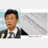 ホントに反省しているのか（西村経済再生相）／（Ｃ）日刊ゲンダイ