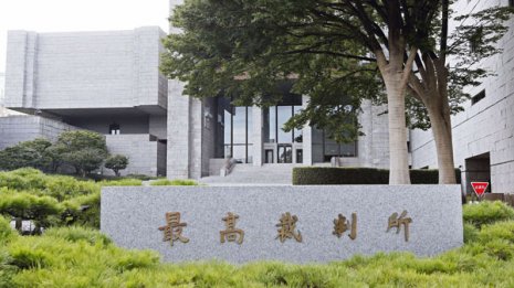 「最高裁判事は政治が選ぶべき」という橋下徹氏と意見が違うわけではないが…