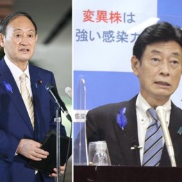 西村康稔の発言は「日本は普通の国ではない」を再確認させた