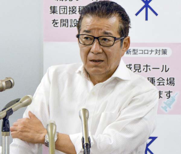 松井一郎・大阪市長はただ頭を下げただけ（Ｃ）共同通信社