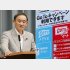 Go Toを強行して感染拡大したのに…（Ｃ）日刊ゲンダイ