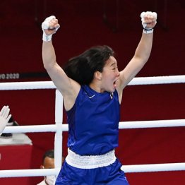 ボクシング ボクシング 日本女子史上初の金 入江聖奈の 野人伝説 生捕りタコ踊り食い 男子相手にローブロー 格闘技 日刊ゲンダイdigital