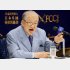 横浜港ハーバーリゾート協会の藤木幸夫会長（Ｃ）日刊ゲンダイ