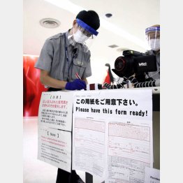 海外からの入国者の質問票などをチェックする厚労省成田空港検疫所の検疫官（Ｃ）共同通信社