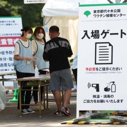 ワクチン接種後に919人死亡のナゾ…因果関係不明も28％に心臓障害が