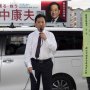 横浜市長選で気になる候補者は…田中康夫がどういう人物か説明します