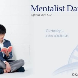 メンタリストDaiGoが差別発言を“再謝罪”も大炎上のまま…持ち上げ続けてきたメディアの罪