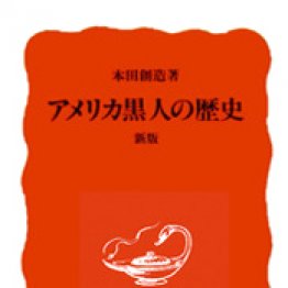 50年前の伝説の音楽フェスのドキュメンタリー 日刊ゲンダイdigital