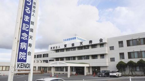 沖縄の病院でコロナ感染69人死亡！ 国内最大規模クラスター発生に「3つの悪材料」の連鎖