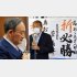 菅首相の肩入れは逆効果で惨敗（落選し、挨拶をする小此木八郎候補＝右）／（Ｃ）日刊ゲンダイ