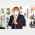 哀れ…（落選し、引退表明をした小此木八郎氏）／（Ｃ）日刊ゲンダイ