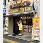 「ワタミ」が出店加速も…から揚げ店は飽和状態でタピオカの“二の舞”か？