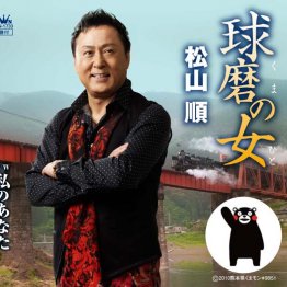 演歌界の“マツジュン”松山順の数奇な歌人生 静かなブーム到来のナゼ