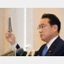 岸田文雄氏が発言修正のヘタレっぷり 森友問題「再調査は考えていない」で安倍前首相にスリ寄り