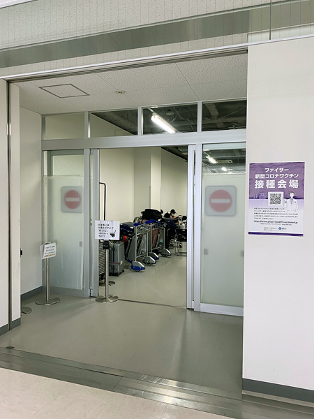成田空港の在外邦人向けワクチン接種会場（Ｃ）日刊ゲンダイ