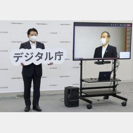 発足式で、オンライン参加の菅首相（右）と記念写真に納まる平井デジタル相（Ｃ）共同通信社