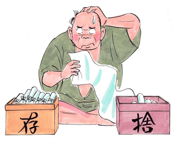 お題】断捨離にチャレンジしたが、うまくいかず…｜日刊ゲンダイ