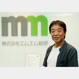 エムエム総研 代表取締役CEOの萩原張広さん（Ｃ）日刊ゲンダイ